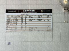 -伍秀泽海南鸡饭茶室
