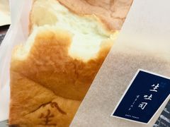 -好利来(东四店)