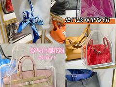 -奢物·巴黎站奢侈品回收寄售