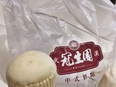 -武汉冠生園(吉庆街店)