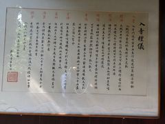-韬光茶庵