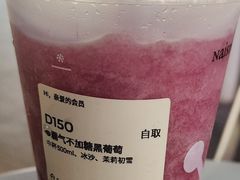 -奈雪的茶(领展中心城店)