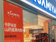 -卡萨米亚动物奶油生日蛋糕(新都汇店)