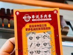 -冰城串说·羊肉串烧烤(哈西大街店)