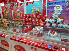 -LLJ夹机占(正佳广场店)