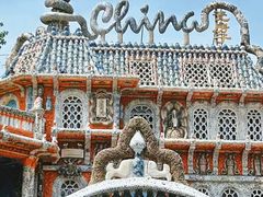 -天津五大道文化旅游区