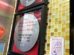 -妈咪鸡蛋仔(尖沙咀东分店)