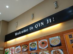 -覃记海鲜美食餐厅