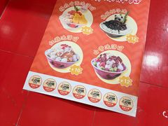 -冒椒火辣(奎星楼街店)