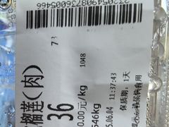 -永辉超市(嘉定宝龙广场店)