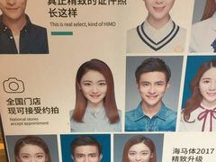 -海马体家庭照相馆(广州正佳广场店)