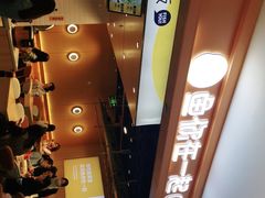 -鱼你在一起(福田安吉尔店)