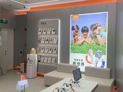 -小天才步步高(泰禾广场旗舰店)