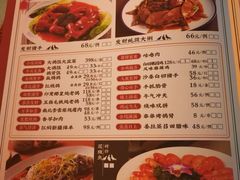 菜单-大鸽饭(北京路店)