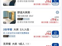 -宜尚酒店(武汉江汉路步行街店)