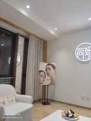 -HEYAN长风荷妍专业脱毛美肤
