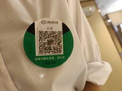 -海底捞火锅(银泰中心店)