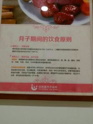 点击看大图 -仕馨·优若家月子会所(萝岗店)
