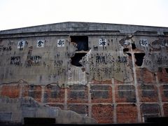 -上海四行仓库抗战纪念馆