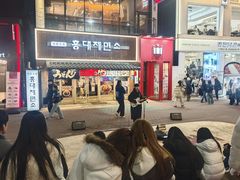 -神仙雪浓汤(弘大店)