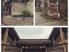 -昌州古城