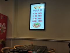 -古乐牛香·鲜牛肉牛杂火锅(解放东路店)