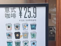 -The PEAT Coffee(深业中城店)