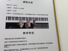 -Mr.先声音乐(东海店)