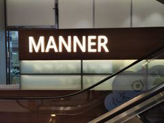 -Manner Coffee(大宁国际商业广场店)