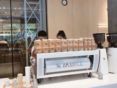 -% Arabica阿拉比卡咖啡烘焙工坊