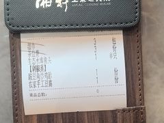 -湘轩·土菜研究院(光大店)