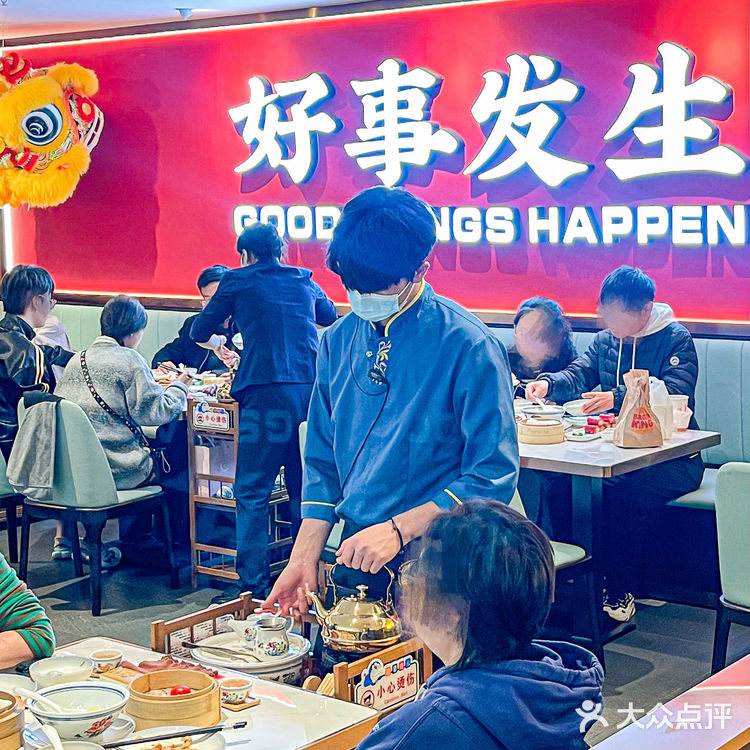 来这里吃饭，真的会好事发生！