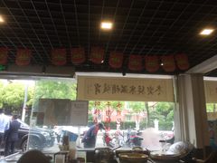 大堂-张小文胡辣汤(龙柏新村店)