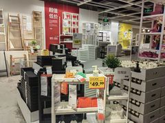 -IKEA宜家家居(南京商场)