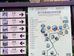 -淹城春秋乐园