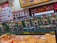 -味多美蛋糕(西安门店)