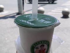 酸奶刨冰-和田爱乐塔西娜刨冰粽子