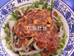 -泥大爷烤饼羊汤店(蓝色康桥店)