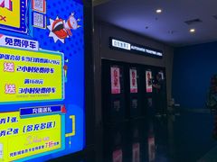 -保利国际影城(保利文化广场店)