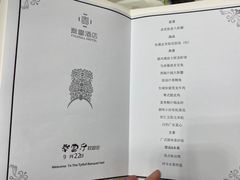 -北京泰富酒店-柏景轩中餐厅