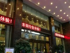 -赛豪大酒店(华熙文化体育中心店)