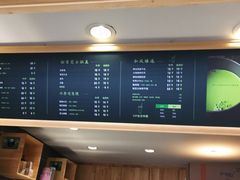 -御抹茶