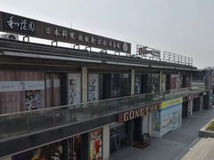 -新田360广场(上海华侨城店)