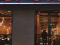 -围炉肉舍丹东海鲜烤肉·烤活鳗(步行街店)