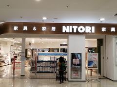 -NITORI 宜得利家居(天津泰达永旺店)