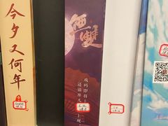 -Moss7Club 剧本杀桌游(inspark店)