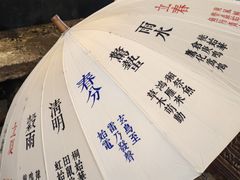-邊城書店