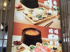 -花馬肆.云南过桥米线(汉神购物广场现场熬汤店)