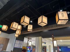 -大盐帮川菜馆(长楹天街店)
