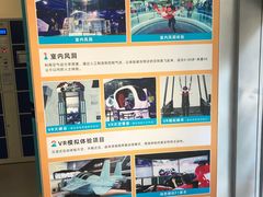 -飞行家太空体验馆(祥云小镇店)